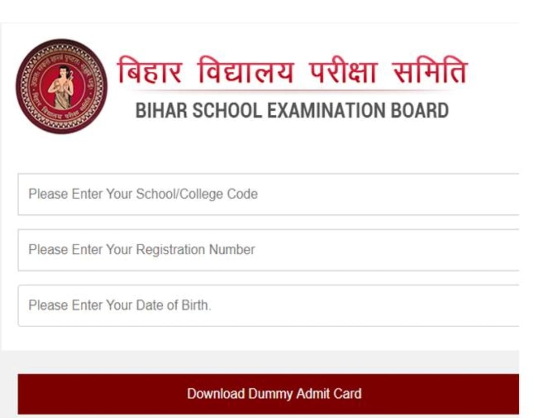 Bihar Board 12th Admit Card download