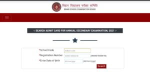 Bihar Board 10th metric Admit Card download