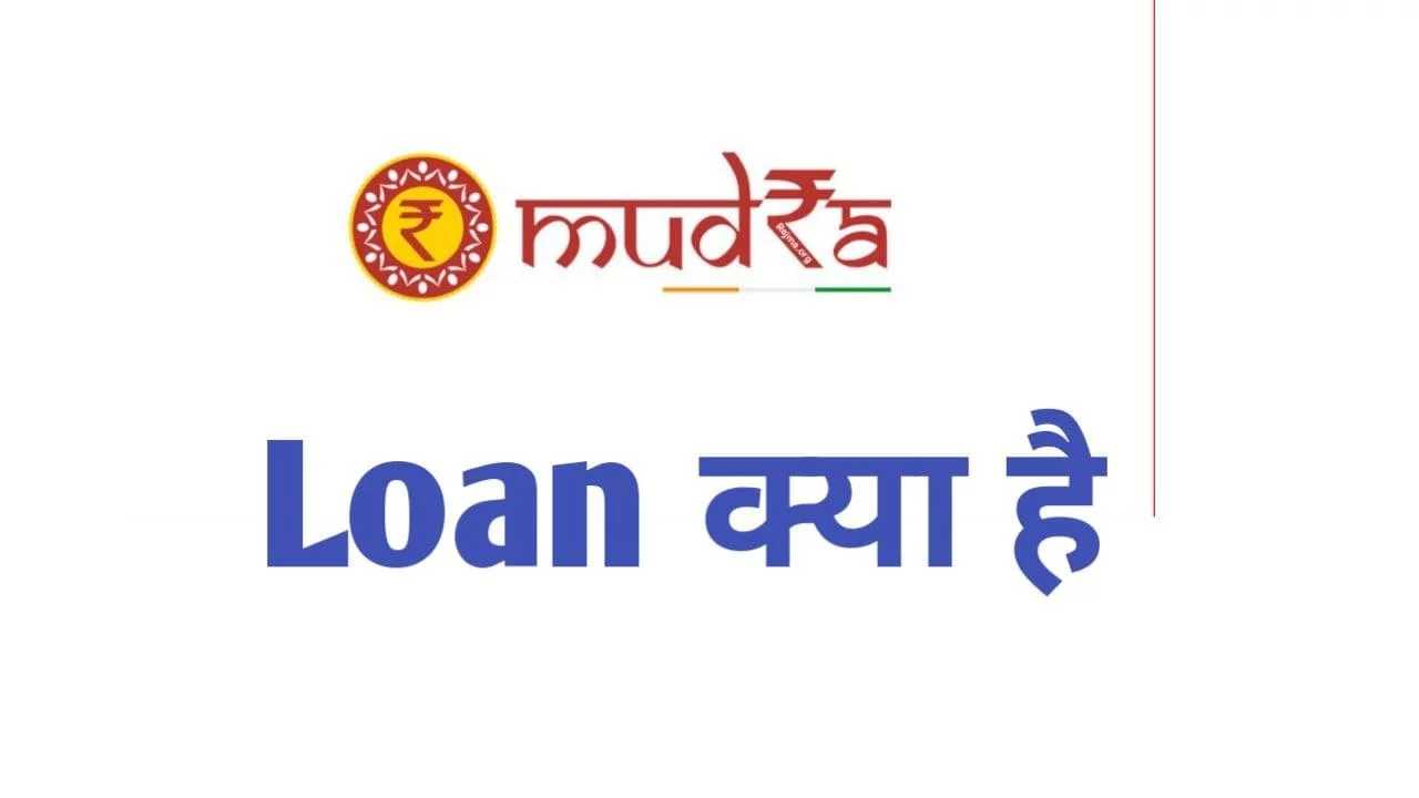Small Business Loan Online Apply 2021