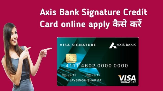Axis Bank signature Credit Card