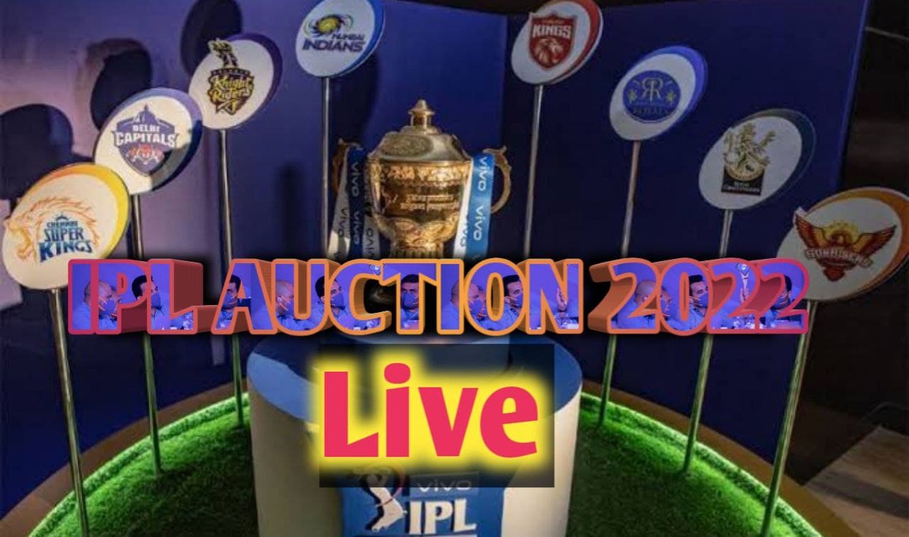 IPL 2022 Mega Auction in Hindi