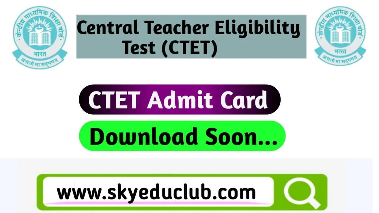CTET Admit Card Online Download 2021