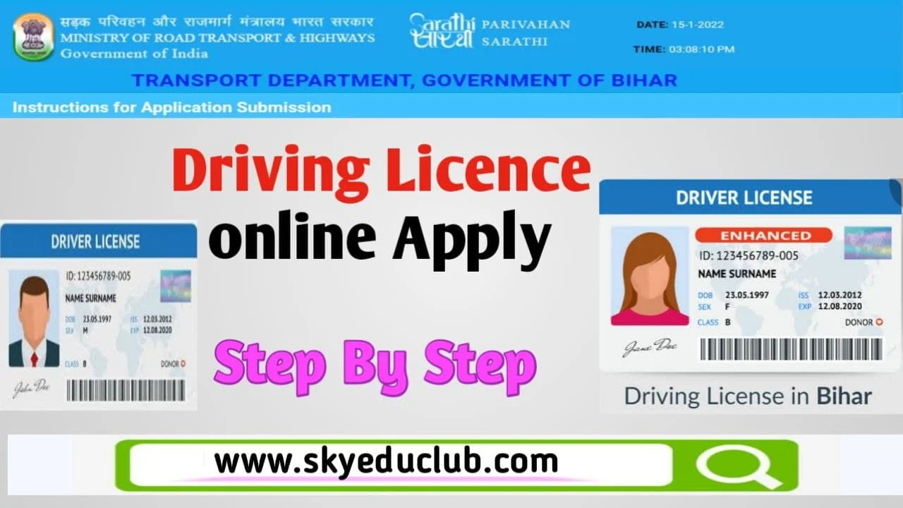 Driving Licence Online Apply in Hindi