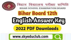 Bihar Board Answer Key 2022 Download Kaise Karen