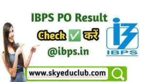 IBPS PO Mains Result 2022 Check Online