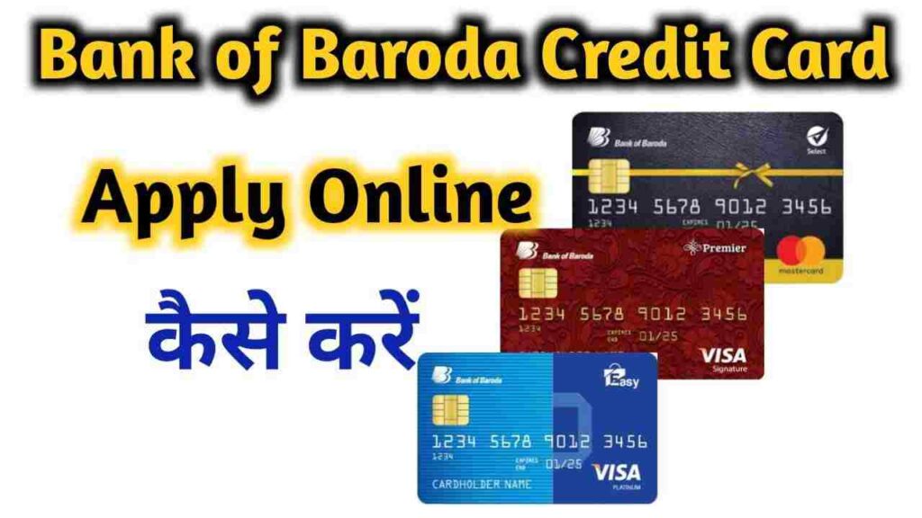 BOB credit card apply online form