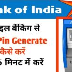 How To generate BOI ATM Pin Generate Online ?