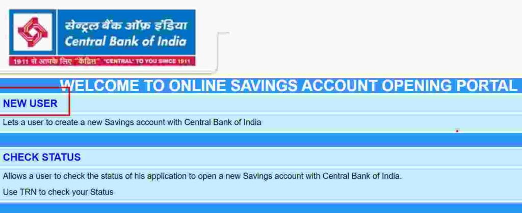 सेंट्रल बैंक ऑफ इंडिया में ऑनलाइन खाता