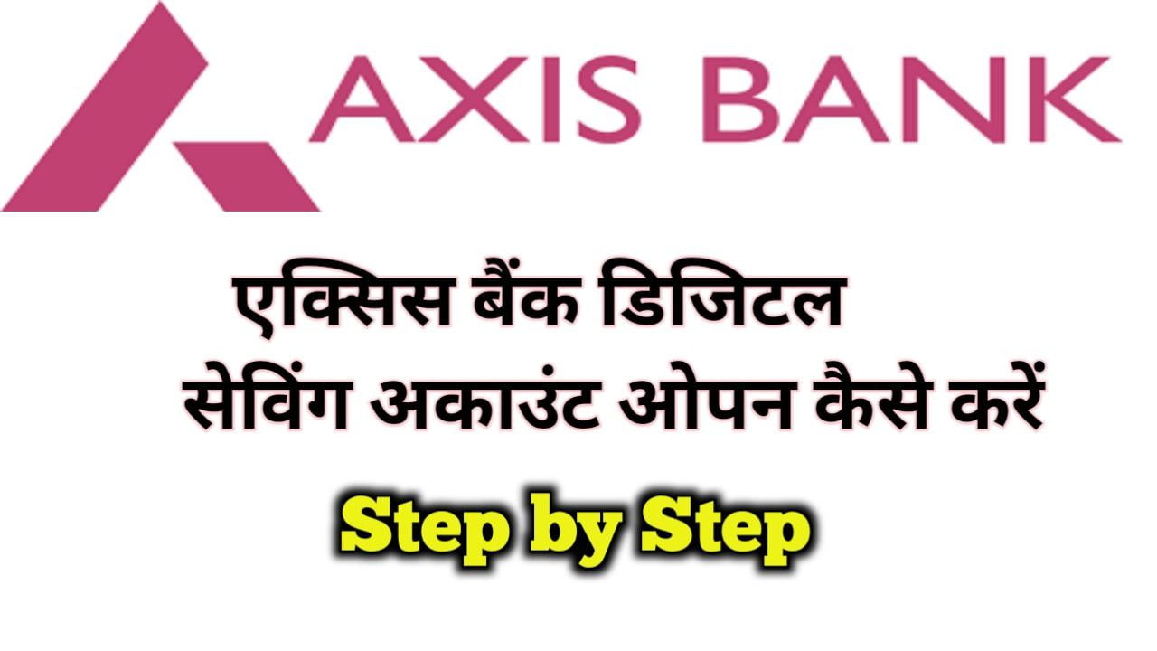 Axis Bank ASAP Account Open online