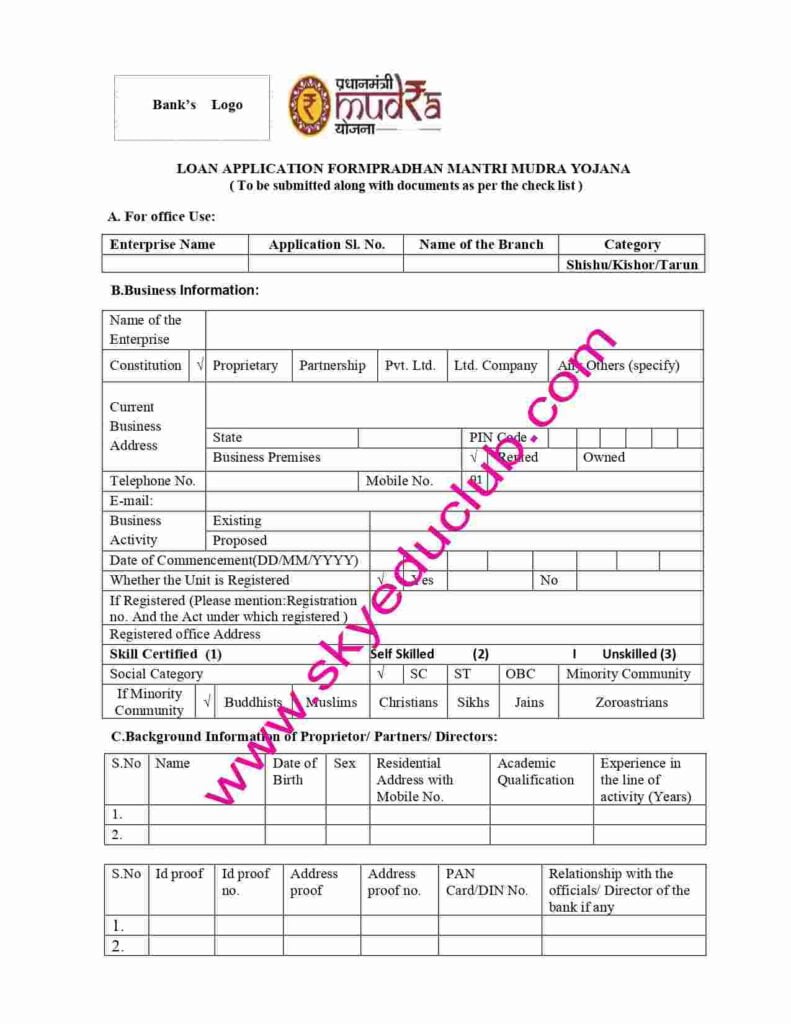 PM Mudra Loan Yojna loan Application form