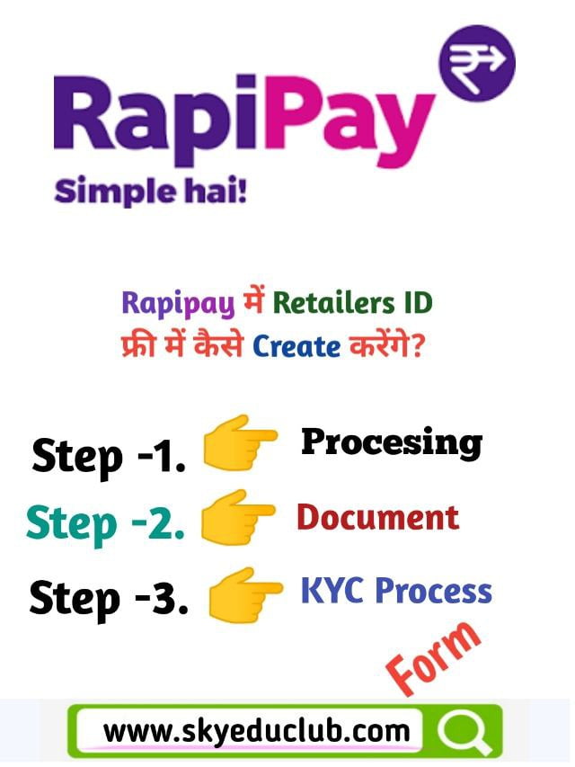 Rapipay Retailer ID Create 2022