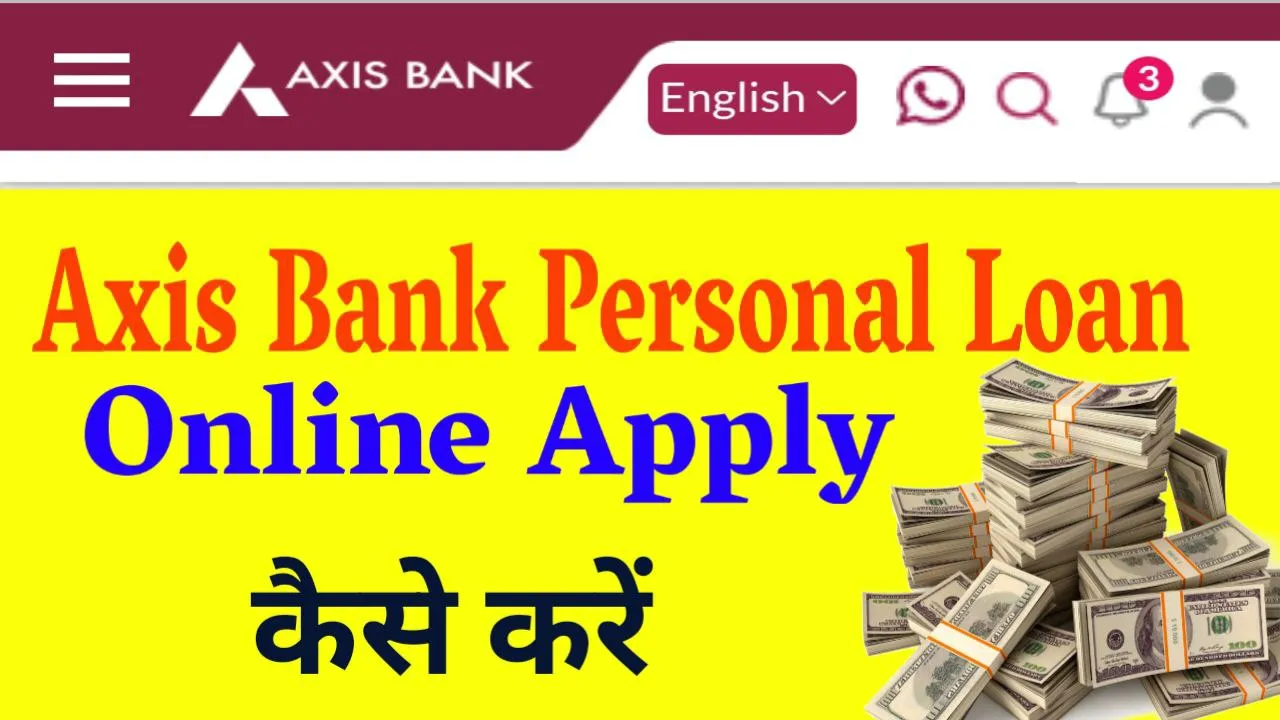 Axis Bank Personal Loan Apply Kaise Kare