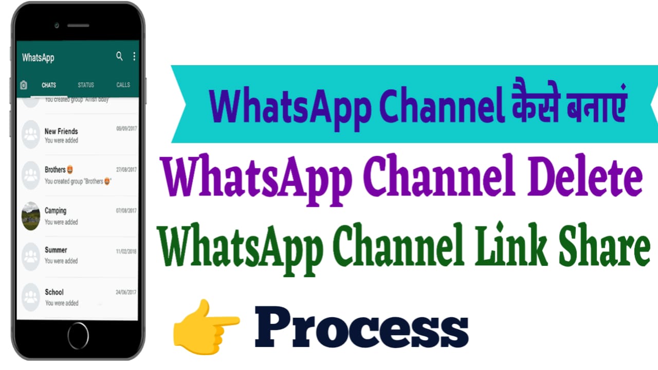 WhatsApp Channel Delete Kaise