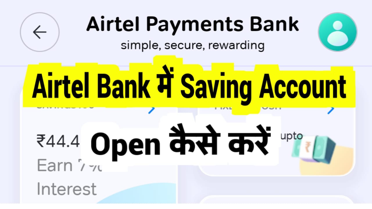 Airtel Payment Bank Saving Account open