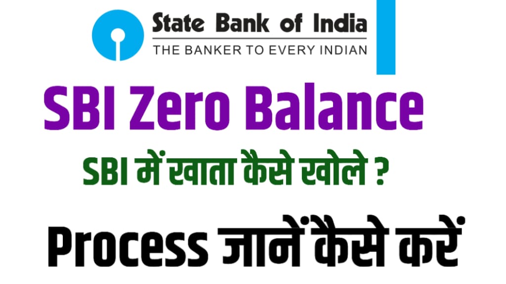 SBI Zero Balance Account Opening Online Hindi