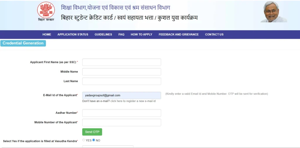 Bihar Student credit card Yojana online apply