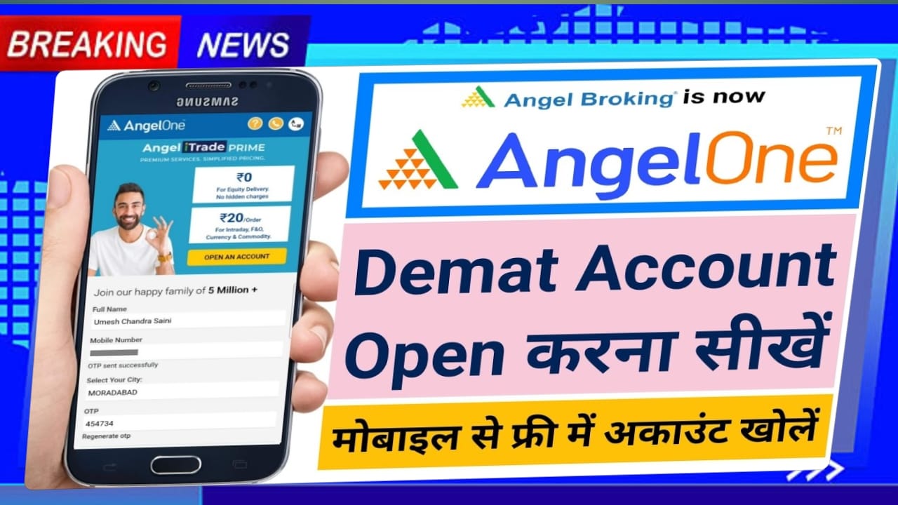 Angel Broking Account Opening 2025