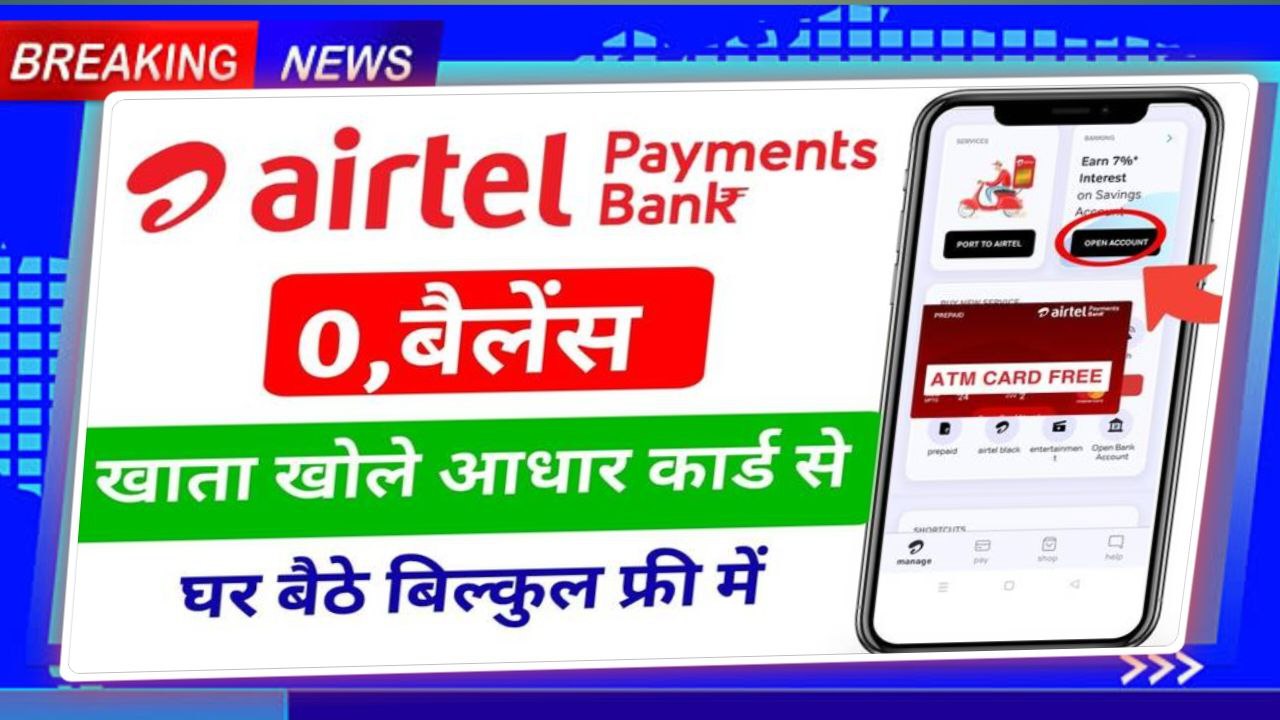 Airtel Payment Bank Account Opening Online